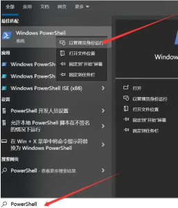 OpenClaw 安装指南（Windows 10 + WSL2 版）